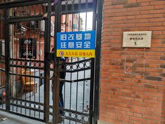 -大韩民国临时政府旧址