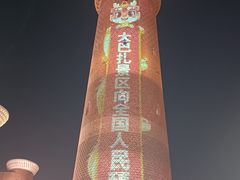 -新疆国际大巴扎