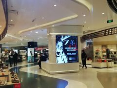 -天虹购物中心(石路店)