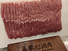 -牛街·马辈儿涮肉(牛街二店)