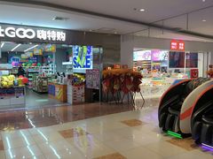 -北京华联购物中心(天通苑店)