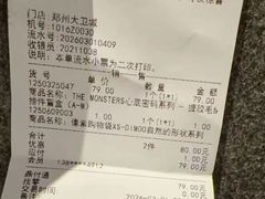 -泡泡玛特POPMART(大卫城店)