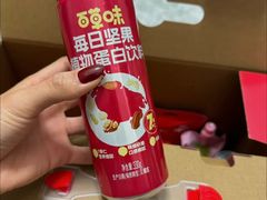 -山姆会员商店(亦庄创意生活广场店)