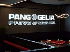 -胖哥俩肉蟹煲(杭州下沙学林街店)