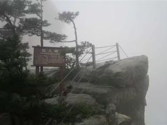 -罗田天堂寨风景区