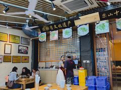 -谢老五跷脚牛肉·非遗传承店