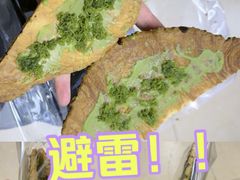 -OUR Bakery(三里屯太古里店)