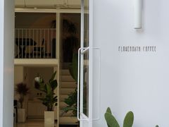 -花沐 FLOWER BATH(凤凰城店)