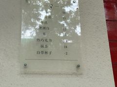 -浆木咖啡馆(湘子庙街店)