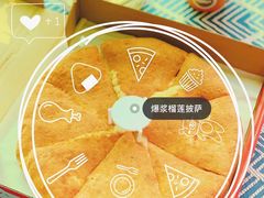 -烁先生披萨·儿童餐下午茶(河南岸店)