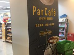 -全家便利店(宜山路站店)