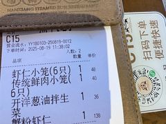 -南翔馒头店(豫园店)