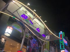 -BIFF 广场