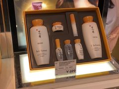 -国药中服免税(北京坊店)