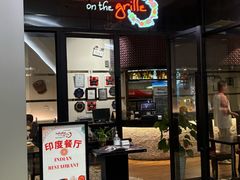 -克比叔叔印度餐厅Kebabs on the Grille (人民广场店)