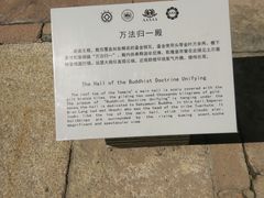 -普陀宗乘之庙(小布达拉宫)