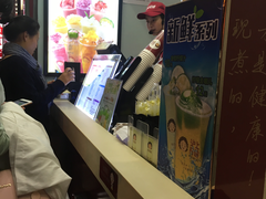 -沪上阿姨·精选茶饮(天长东路店)