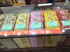 -采芝斋评弹茶馆(观前街店)