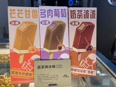 -喜茶(上海北外滩来福士店)