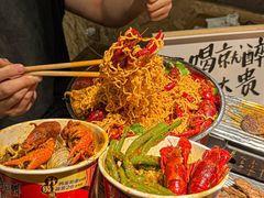 -并州大牌档之醉轻尘