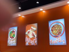 -超享乐剁椒面(合生汇店)
