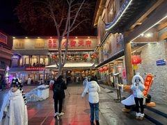 -小街天府(西工小街店)