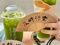 -眷茶臻选(锦艺城店)