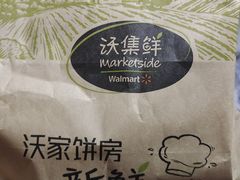 -天河沃尔玛