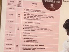 -西安曲江妇产医院-妇科