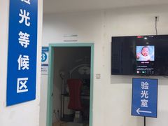 -上海大学附属上海和平眼科医院