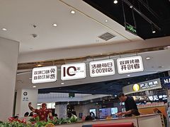 -尚渔味双拼烤鱼(燕郊永旺店)