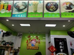 -郭爸烧仙草(西航·潭人街店)
