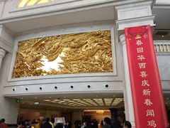 -华西龙希大酒店旅游观光区
