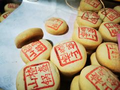 -石灰窑健民食品店(人民街店)