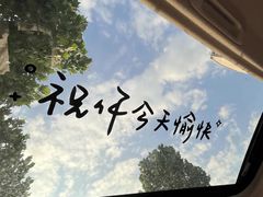 -青龙山景区