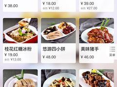 菜单-YOYO悠游美食地图(西市城购物中心店)