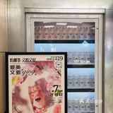 喝个椰子汁，pink粉嫩公主系挂件[加油][加油]