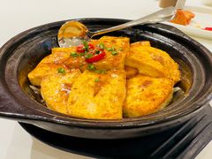 石锅煎酿豆腐-和记小菜(东方店)
