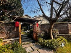 门面-新荣记(西溪湿地店)