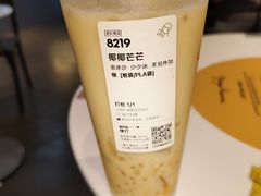 -喜茶(上海打浦桥日月光gelato lab+店)