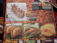 菜单-小娘惹厨房Little Nyonya(狮城有约上榜店)