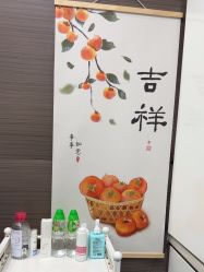 -上海漾颜医疗美容