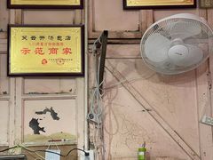 -笑云开汤包店(网巾市店)