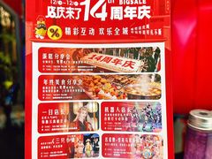 -新奥购物中心