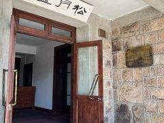 -莫干山风景区
