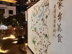 -湖南别院·美学庭院餐厅(惠阳店)