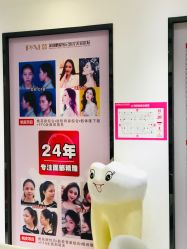 -深圳鹏爱悦心医疗美容医院