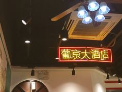 -陈光记烧腊(长寿路店)