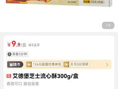 -大润发(康桥店)