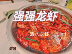 -强强龙虾馆